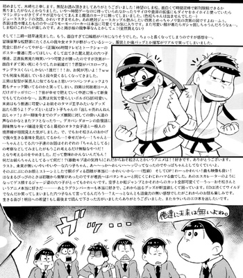 [Momoiro-netsuduki (Kisaki Nana)] Wakuwaku KaraIchi Airando – Osomatsu-San dj [JP] – Gay Manga sex 8