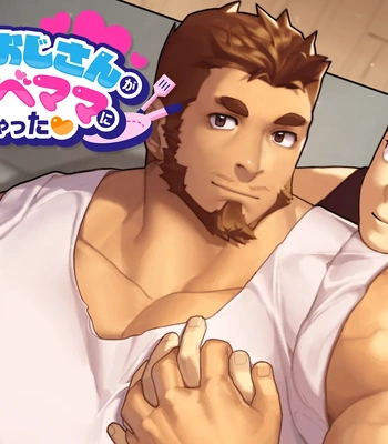 Gay Manga - [SKSK-Dan] Oji-Mama CG – Gay Manga