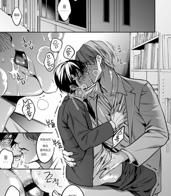 [Amarans (Fujimura Marina)] Yutosei ni sekkusu nanka oshieru n janakatta 2 [Kr] – Gay Manga sex 4