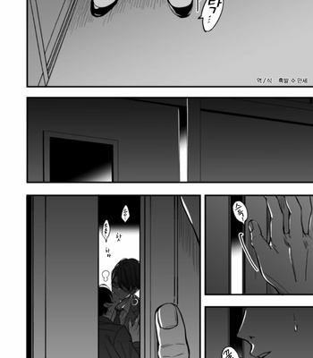 [Amarans (Fujimura Marina)] Yutosei ni sekkusu nanka oshieru n janakatta 2 [Kr] – Gay Manga sex 43