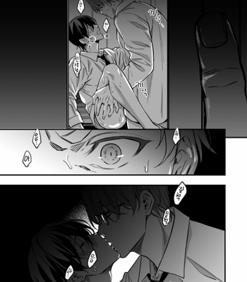 [Amarans (Fujimura Marina)] Yutosei ni sekkusu nanka oshieru n janakatta 2 [Kr] – Gay Manga sex 44