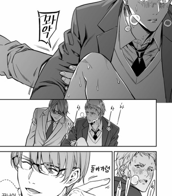 [Amarans (Fujimura Marina)] Yutosei ni sekkusu nanka oshieru n janakatta 2 [Kr] – Gay Manga sex 68