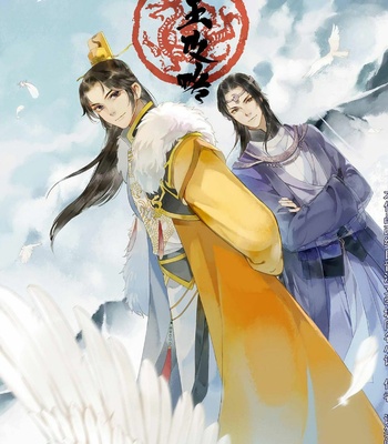 Anime: Di Wang Gong Lue (The Emperor’s Strategy) (2018) [EngSub] – Gay Manga thumbnail 001