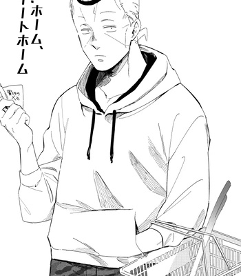 [yuge] tell him you love him, right here – Jojo’s Bizarre Adventure dj [JP] – Gay Manga sex 11
