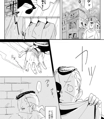 [yuge] tell him you love him, right here – Jojo’s Bizarre Adventure dj [JP] – Gay Manga sex 12