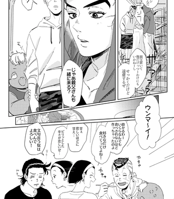 [yuge] tell him you love him, right here – Jojo’s Bizarre Adventure dj [JP] – Gay Manga sex 15