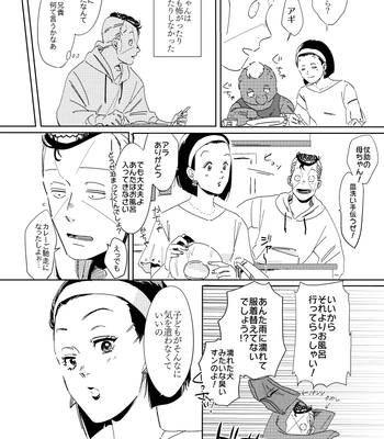 [yuge] tell him you love him, right here – Jojo’s Bizarre Adventure dj [JP] – Gay Manga sex 16