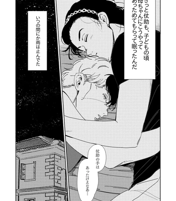 [yuge] tell him you love him, right here – Jojo’s Bizarre Adventure dj [JP] – Gay Manga sex 20