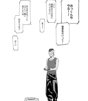 [yuge] tell him you love him, right here – Jojo’s Bizarre Adventure dj [JP] – Gay Manga sex 30