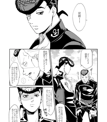 [yuge] tell him you love him, right here – Jojo’s Bizarre Adventure dj [JP] – Gay Manga sex 36