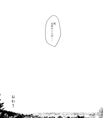 [yuge] tell him you love him, right here – Jojo’s Bizarre Adventure dj [JP] – Gay Manga sex 39