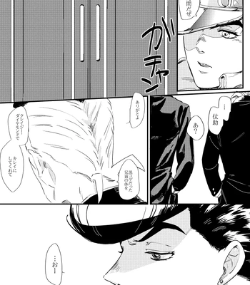 [yuge] tell him you love him, right here – Jojo’s Bizarre Adventure dj [JP] – Gay Manga sex 5