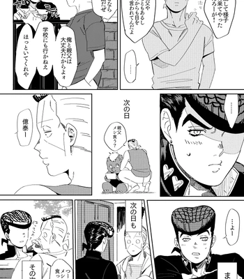[yuge] tell him you love him, right here – Jojo’s Bizarre Adventure dj [JP] – Gay Manga sex 8