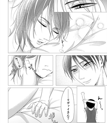 [MTY (Reeko)] day off – Attack on Titan dj [JP] – Gay Manga sex 3
