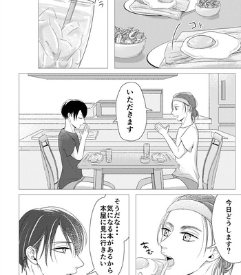 [MTY (Reeko)] day off – Attack on Titan dj [JP] – Gay Manga sex 7