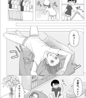 [MTY (Reeko)] day off – Attack on Titan dj [JP] – Gay Manga sex 9