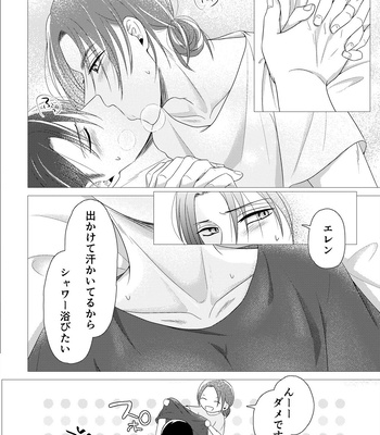 [MTY (Reeko)] day off – Attack on Titan dj [JP] – Gay Manga sex 21