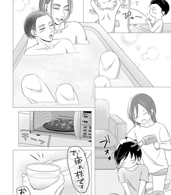 [MTY (Reeko)] day off – Attack on Titan dj [JP] – Gay Manga sex 33