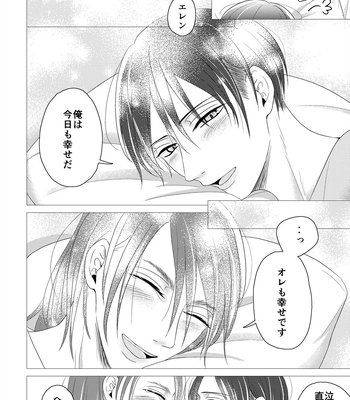 [MTY (Reeko)] day off – Attack on Titan dj [JP] – Gay Manga sex 35