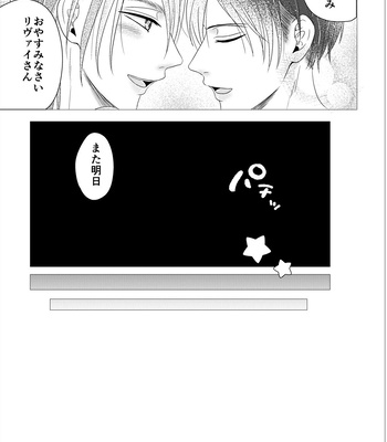 [MTY (Reeko)] day off – Attack on Titan dj [JP] – Gay Manga sex 36