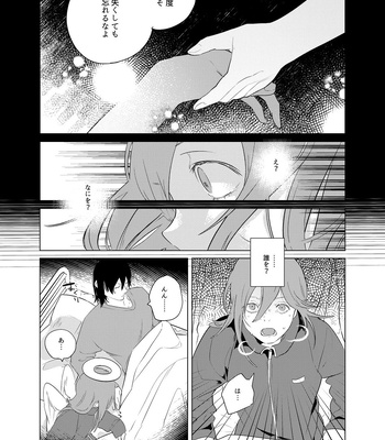 [2com (Uzura Shouyu ni)] One Room Besshou Tengoku – Chainsaw Man dj [JP] – Gay Manga sex 14