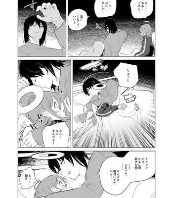 [2com (Uzura Shouyu ni)] One Room Besshou Tengoku – Chainsaw Man dj [JP] – Gay Manga sex 15