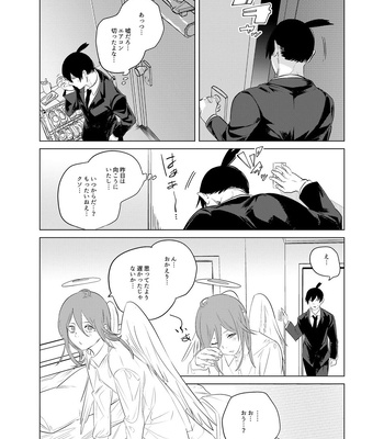 [2com (Uzura Shouyu ni)] One Room Besshou Tengoku – Chainsaw Man dj [JP] – Gay Manga sex 25