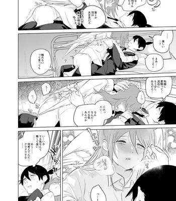 [2com (Uzura Shouyu ni)] One Room Besshou Tengoku – Chainsaw Man dj [JP] – Gay Manga sex 29