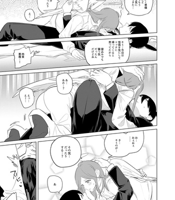 [2com (Uzura Shouyu ni)] One Room Besshou Tengoku – Chainsaw Man dj [JP] – Gay Manga sex 30