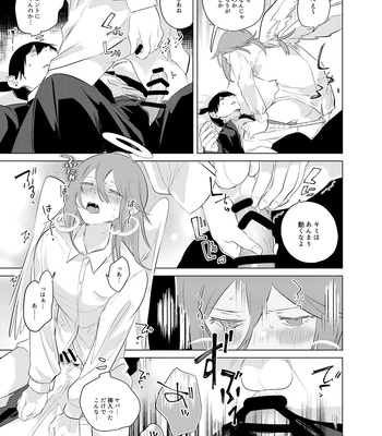 [2com (Uzura Shouyu ni)] One Room Besshou Tengoku – Chainsaw Man dj [JP] – Gay Manga sex 32