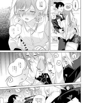 [2com (Uzura Shouyu ni)] One Room Besshou Tengoku – Chainsaw Man dj [JP] – Gay Manga sex 34