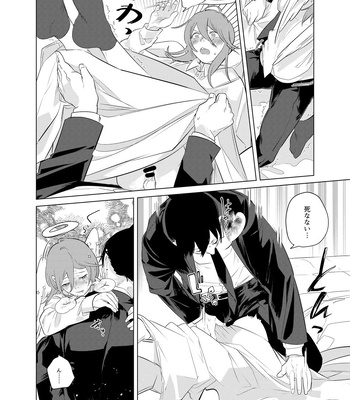 [2com (Uzura Shouyu ni)] One Room Besshou Tengoku – Chainsaw Man dj [JP] – Gay Manga sex 35