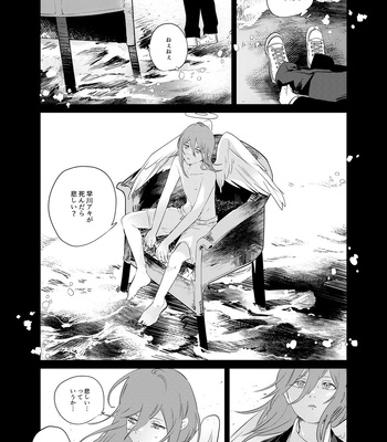 [2com (Uzura Shouyu ni)] One Room Besshou Tengoku – Chainsaw Man dj [JP] – Gay Manga sex 45