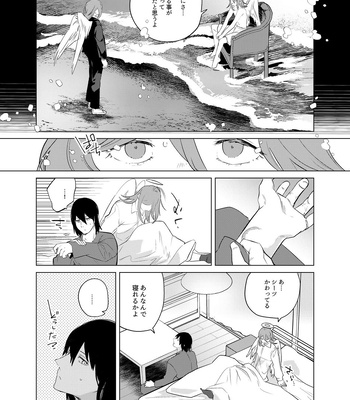 [2com (Uzura Shouyu ni)] One Room Besshou Tengoku – Chainsaw Man dj [JP] – Gay Manga sex 46