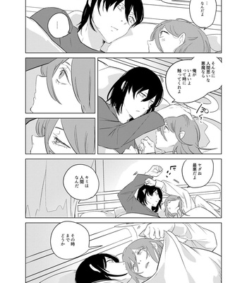 [2com (Uzura Shouyu ni)] One Room Besshou Tengoku – Chainsaw Man dj [JP] – Gay Manga sex 49