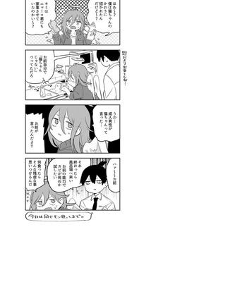 [2com (Uzura Shouyu ni)] One Room Besshou Tengoku – Chainsaw Man dj [JP] – Gay Manga sex 51