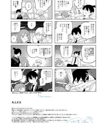 [2com (Uzura Shouyu ni)] One Room Besshou Tengoku – Chainsaw Man dj [JP] – Gay Manga sex 52