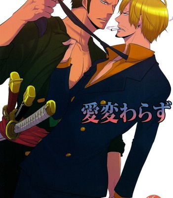 Gay Manga - [Shijo Tril x Tril] Ai Kawarazu!! – One Piece dj [Español] – Gay Manga