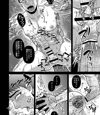 [Soy sauce][Imozuru-shiki (Utsubo Kazura)] Saniwa no kougyaku kakuchou de kinki inkou suru yamabushi Kunihiro – Touken Ranbu dj [JP] – Gay Manga sex 14