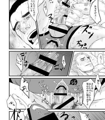 [Toriaezu Nama (Nagayoshi Shun)] Beloved Heavy Weight 愛しのヘビー級 [JP] – Gay Manga sex 26