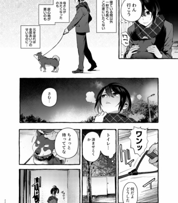 [Otosan no Kurorekishi (Maemukina Do M)] Wanwan o Gifu-san 1 [JP] – Gay Manga sex 23