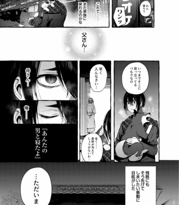 [Otosan no Kurorekishi (Maemukina Do M)] Wanwan o Gifu-san 1 [JP] – Gay Manga sex 60