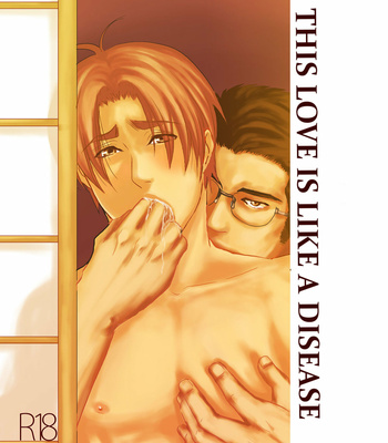 [Nengaranenjuu] Kono ai wa Yamai ni Nite iru 1 [Eng] (Uncensored) – Gay Manga thumbnail 001