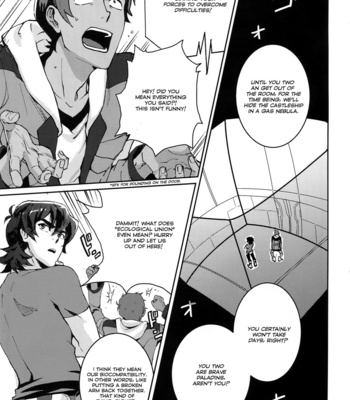 [Unky (Unko Yoshida)] TOP-LESS – Voltron: Legendary Defender dj [Eng] – Gay Manga sex 4