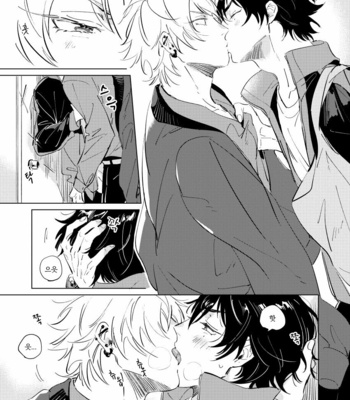 [Oops (Yoriko)] Inu mo Kuwanee Hanashi – Hypnosis Mic dj [kr] – Gay Manga sex 10