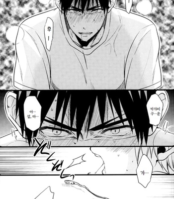 [Satou (YS)] Sadistic Melancholy – Kuroko no Basuke dj [Kr] – Gay Manga sex 30
