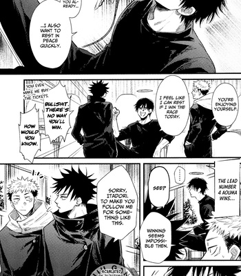 [Suzuhiro] Dad is here. So, I can’t confess! – Jujutsu Kaisen dj [Eng] – Gay Manga sex 14