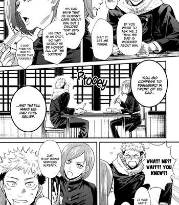 [Suzuhiro] Dad is here. So, I can’t confess! – Jujutsu Kaisen dj [Eng] – Gay Manga sex 17