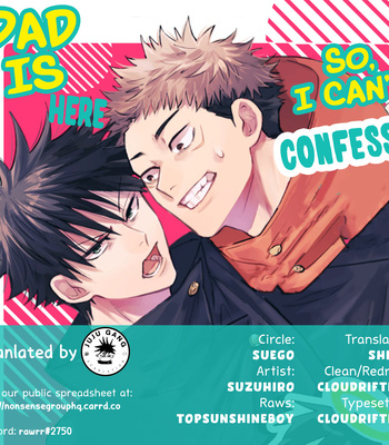 [Suzuhiro] Dad is here. So, I can’t confess! – Jujutsu Kaisen dj [Eng] – Gay Manga sex 47