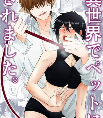 [Haguruma] Isekai de Pet ni Saremashita [JP] – Gay Manga thumbnail 001